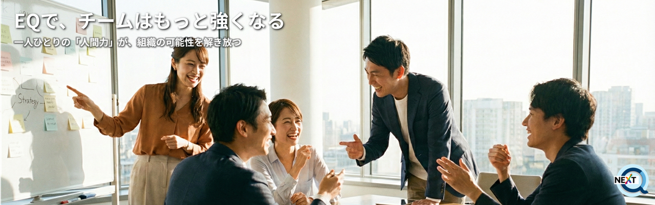 E-QUBIC NEXT YouTube法人配信サービス